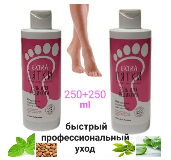 Профессиональный гель для педикюра Фитокосметик Extra Пятки, 2 тюбика ...