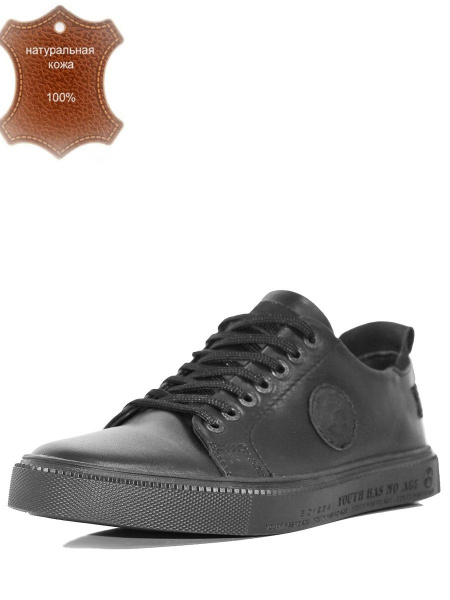 Кеды Broadway - купить с доставкой по выгодным ценам в интернет ...