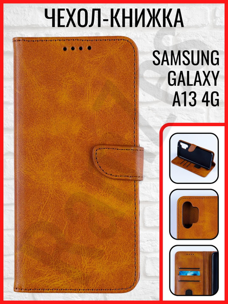 Чехол на samsung а13 / чехол на самсунг а 13 / чехол самсунг а13 ...
