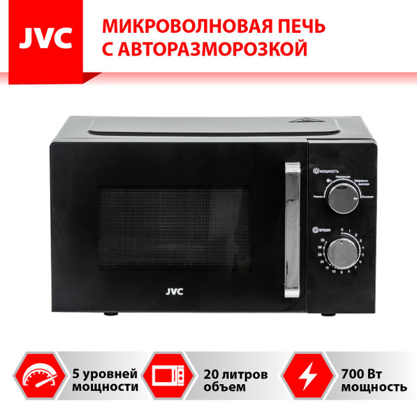 Микроволновая печь JVC 20 литров с таймером на 35 минут, 5 уровней ...