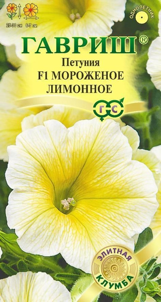 Петунии Гавриш Петуния_SK0277 - купить по выгодным ценам в интернет ...