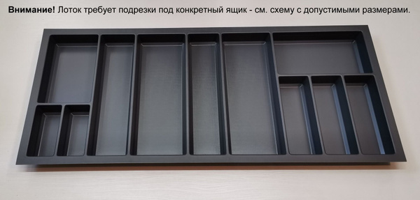 Лоток для столовых приборов Agoform , 115 см х 50 см х 5.4 см, 1 шт ...