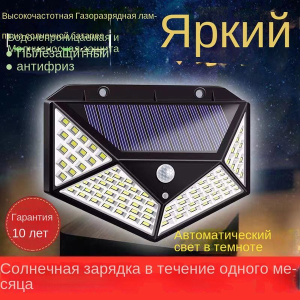 Светодиодная брусчатка SUNJET - купить по выгодной цене в интернет ...