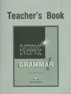 Enterprise 1 Grammar Teacher's Book / Книга для учителя | Эванс ...