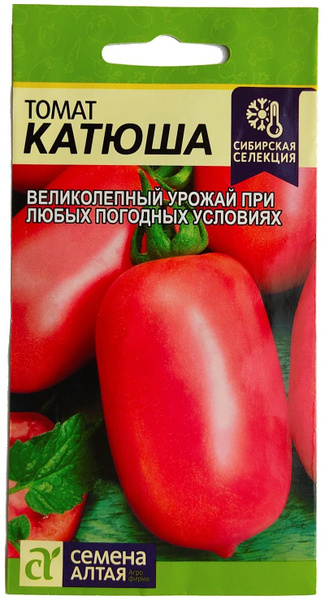 Томаты Семена Алтая томатрозовый - купить по выгодным ценам в интернет ...
