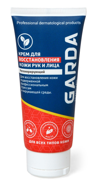 Крем регенерирующий для кожи рук и лица Garda Standard - купить с ...