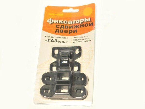 Комплект бесшумных направляющих сдвижной двери Газель 2705, 2705 ...