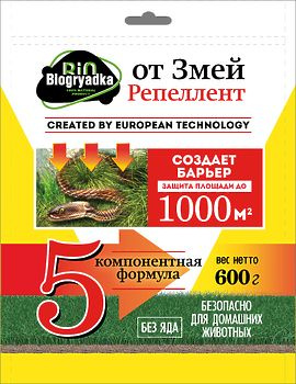 Средство от змей отпугиватель Биогрядка 600 гр - купить с доставкой по ...
