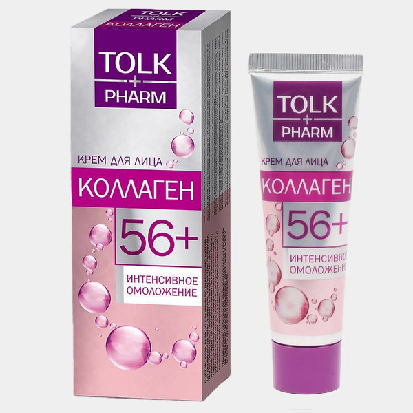 Крем для лица Tolk pharm Коллаген 40мл - купить с доставкой по выгодным ...