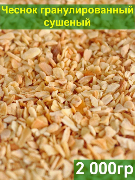 Сухи 2. Сухи 2
