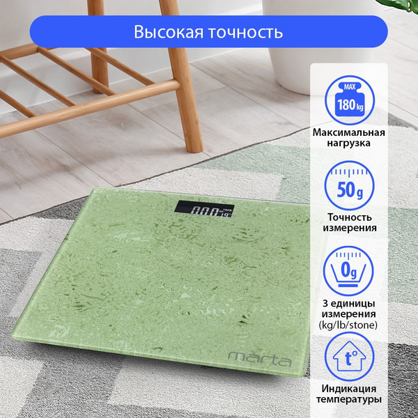 Напольные весы Marta MT-1679, светло-зеленый купить по низкой цене с ...