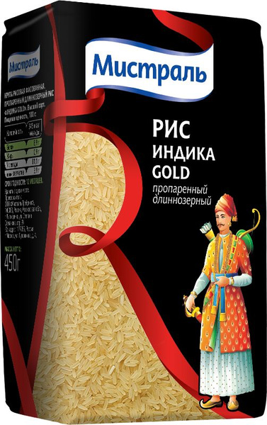Мистраль Рис пропаренный длиннозерный Индика Gold 1 кг - купить с ...