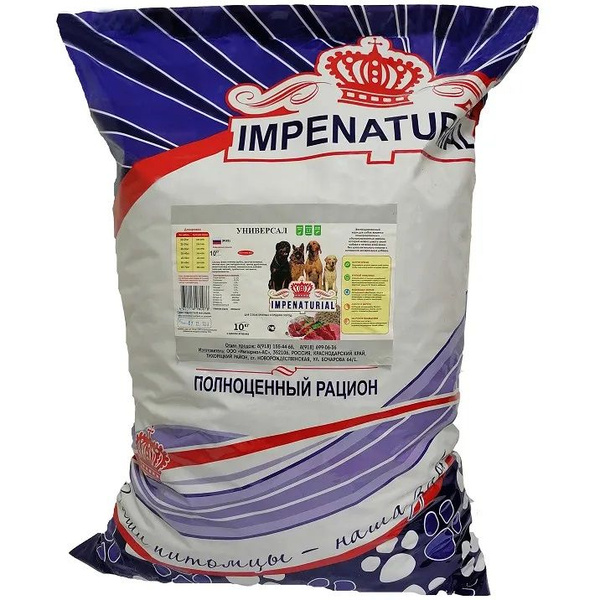 Сухой корм IMPENATURIAL Универсал с мясом ягненка для собак крупных и ...