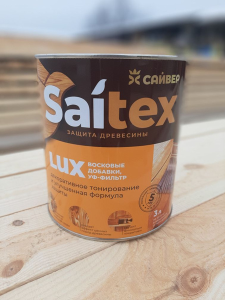 Saitex LUX Рябина, 3 л, Деревозащитный состав, Сайтекс Люкс для защиты ...