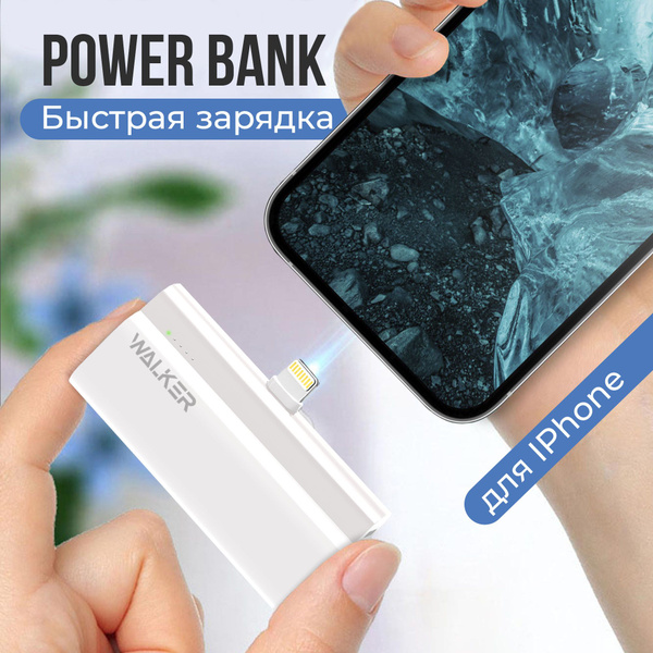 Повербанк (powerbank) (Power Bank) WALKER WB-960 - купить по выгодным ...
