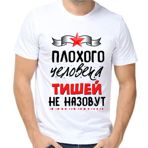 Футболка, размер 64, цвет белый, Внутренняя сторона 100% хлопок ...