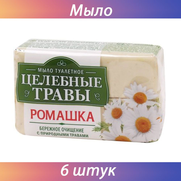 Туалет ромашка