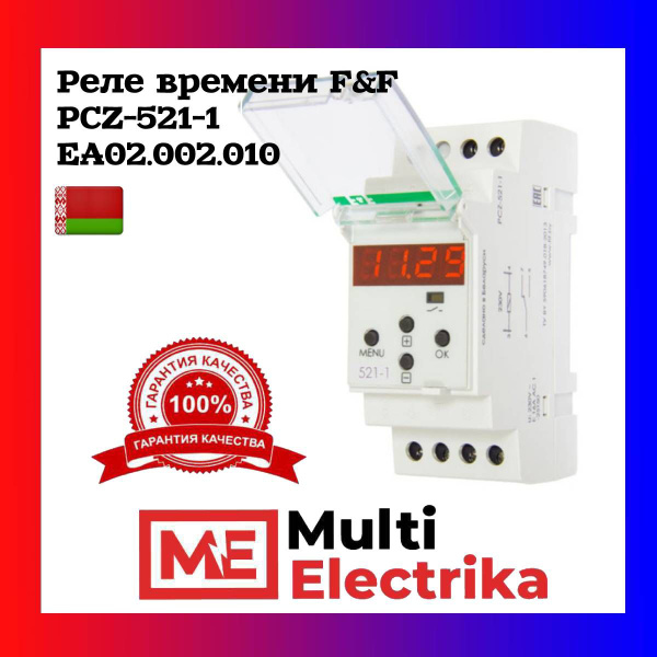 Реле времени F&F PCZ-521-1, AC/DC 1NO/NC программируемый таймер EA02 ...