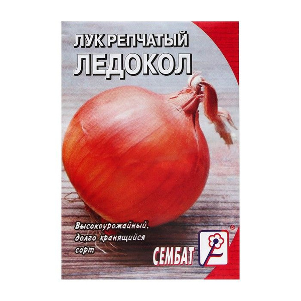 Сембат семена188 - купить по выгодным ценам в интернет-магазине OZON ...