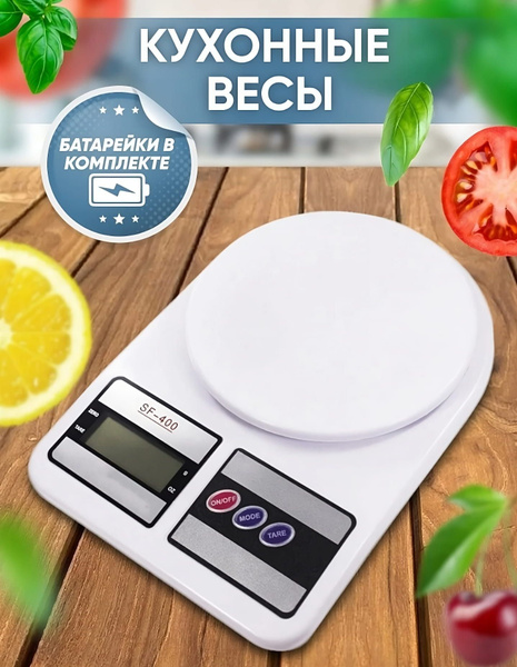 Электронные Кухонные весы vinetty весы электронные для кухни, белый ...