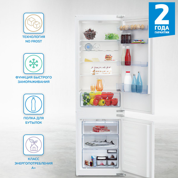 Встраиваемый холодильник Beko моризильная камера Semi No Frost, белый ...