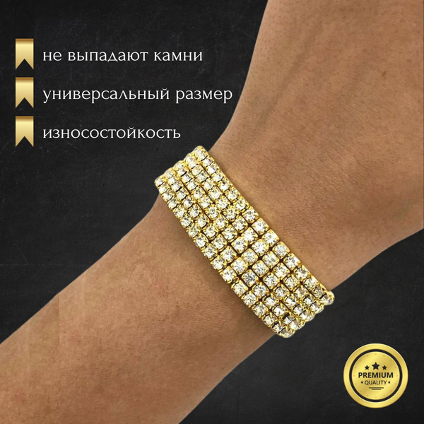 Браслет на руку под бриллиант, бижутерия под золото со стразами ...