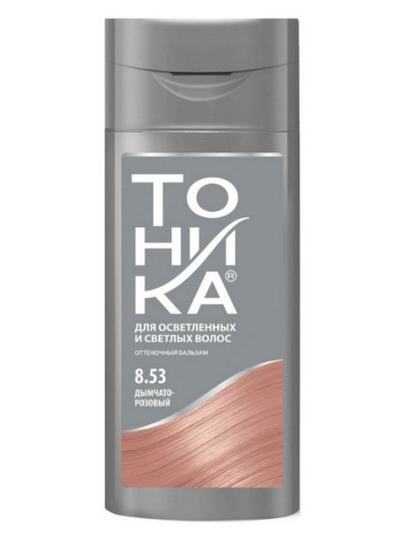 Тоника Бальзам оттеночный Дымчато-розовый, Тон 8.53, 150 мл - купить с ...