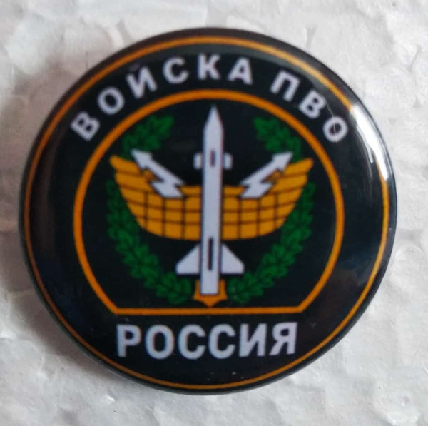 Значок с изображением Эмблемы войск Российской Армии - купить с ...