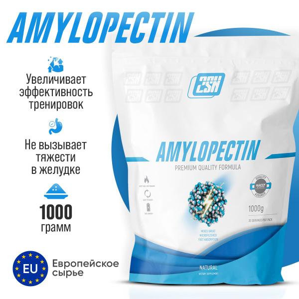 Амилопектин 2SN нейтральный без вкуса AMYLOPECTIN сложный углевод ...