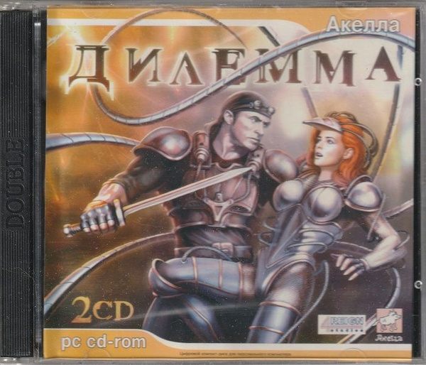 Игра Дилемма (PC, Русская версия) купить на OZON по низкой цене (864022510)