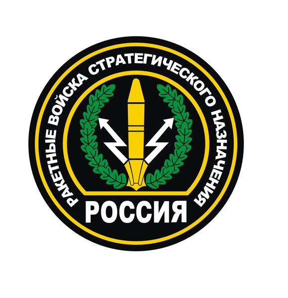 Ракетные войска стратегического назначения эмблема