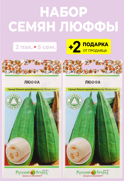 Люффа For Home And Family Мочалка_салатовый - купить по выгодным ценам ...