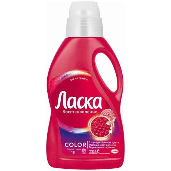 Гель для стирки, Ласка, Восстановление цвета, 1 литр - купить с ...