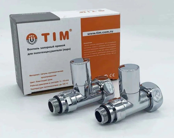 Кран для полотенцесушителя прямой хромированный TIM 3/4" - 1" (гайка х ...