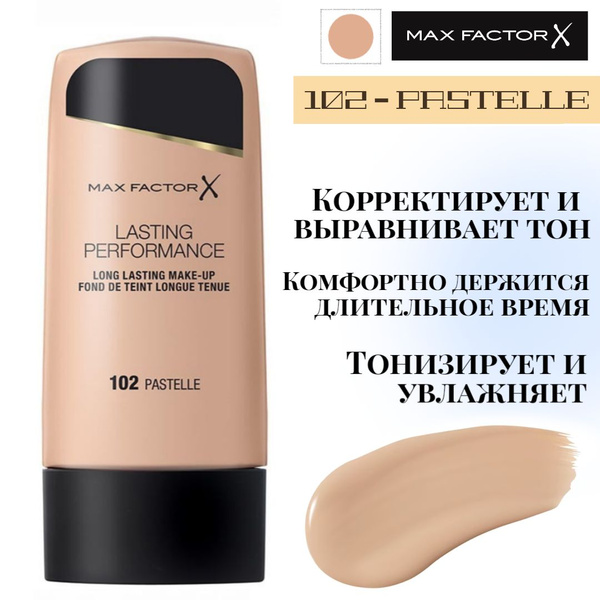 Крем тональный MAX FACTOR Lasting Perfomance (тон №102) - купить с ...