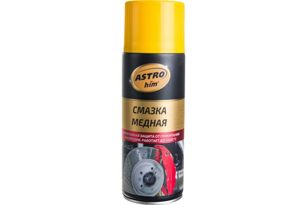 Смазка медная 520мл ASTROhim аэрозоль AC4575 - купить в интернет ...