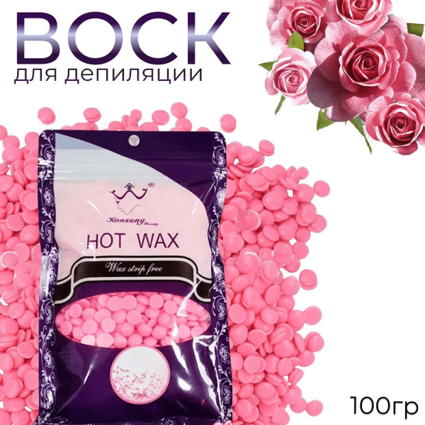 Воск для депиляции в гранулах, натуральный, горячий воск для лица, тела ...