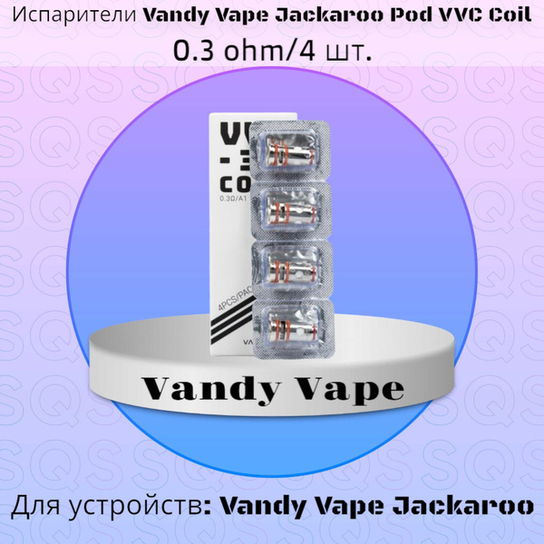 Vandy vape vvc coil. Vandy vape vvc coil