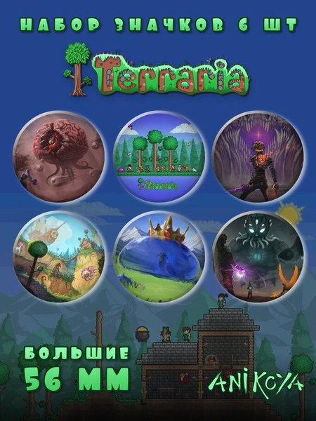 Значки на рюкзак Террария игра мерч - купить с доставкой по выгодным ...