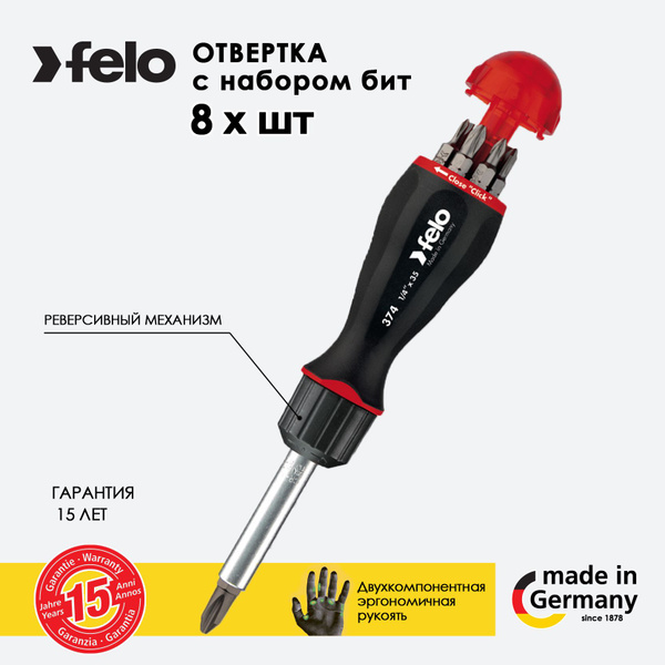 Отвертка с набором бит SL, PH, PZ, Tx Felo 37420405 - купить в интернет ...