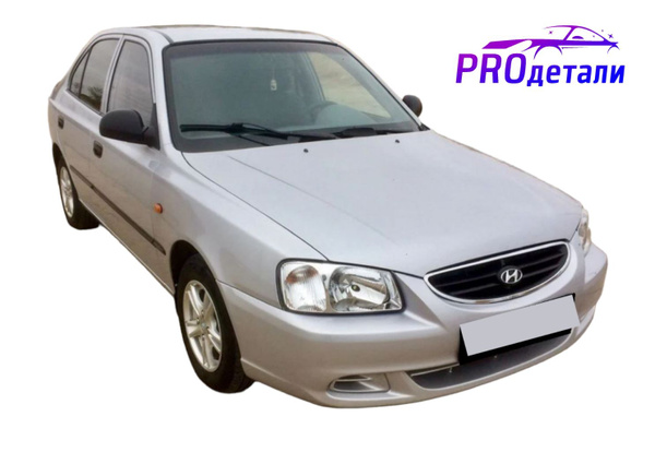 Бампер передний в цвет кузова Hyundai Accent (1999-2012) Хендай Акцент ...