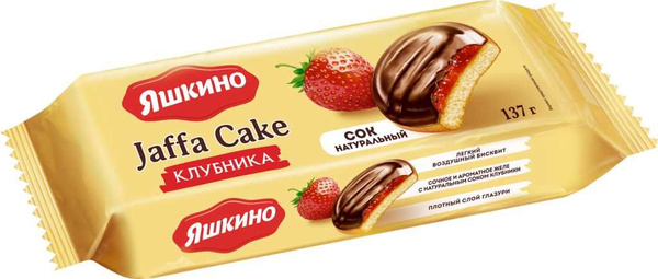 Печенье ЯШКИНО Клубника сдобное, 137г, Россия, 137 г - купить с ...