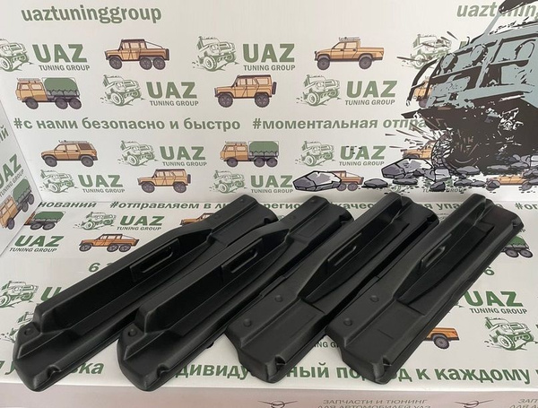 Подлокотник для автомобиля UAZ TUNING GROUP для УАЗ Hunter, 469 ...