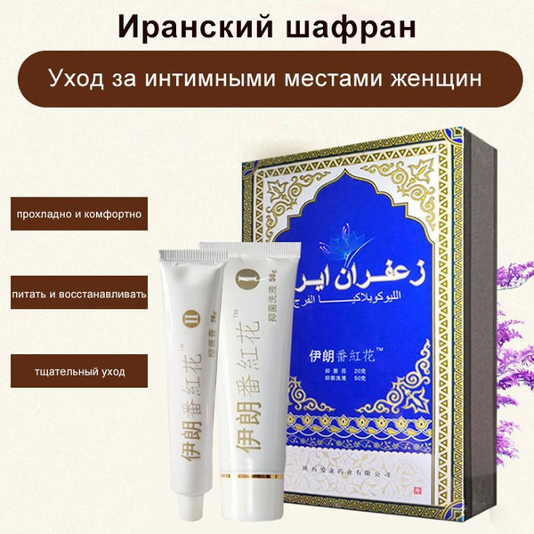 Средство для интимной гигиены 70 мл - купить с доставкой по выгодным ...