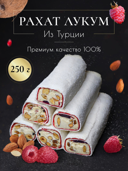 Рулеты с начинкой