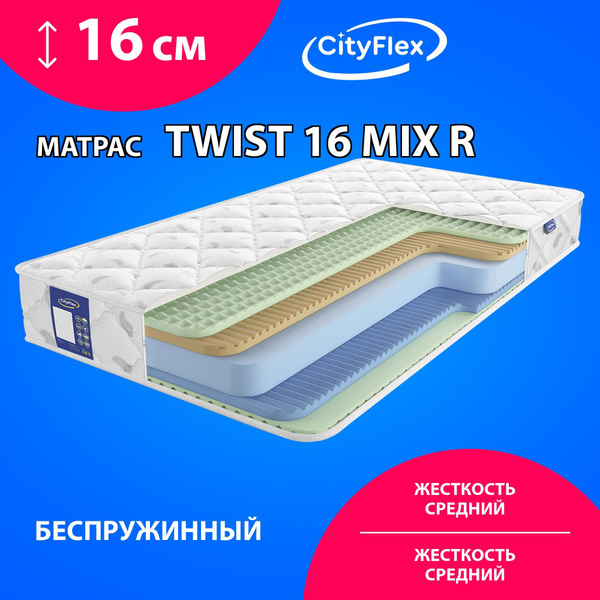 Матрас CityFlex CFTwist_белый_190, Беспружинный, 80 - купить по ...