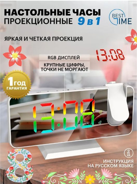Радио-будильник - купить с доставкой по выгодным ценам в интернет ...
