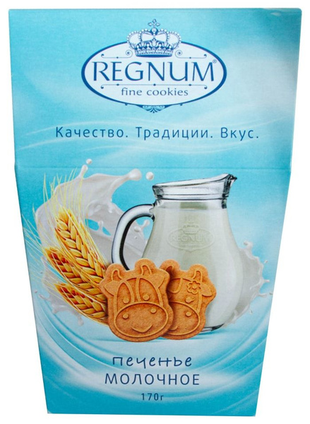 Печенье Regnum Молочное 170г - купить с доставкой по выгодным ценам в ...