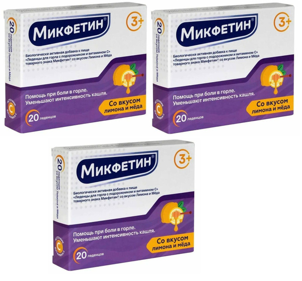 Микфетин для носа инструкция