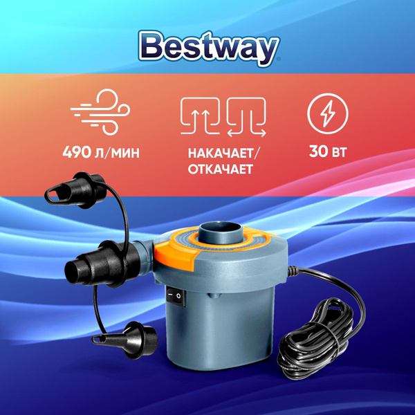 Насос электрический Bestway Sidewinder 62142, Электронасос для лодки ...